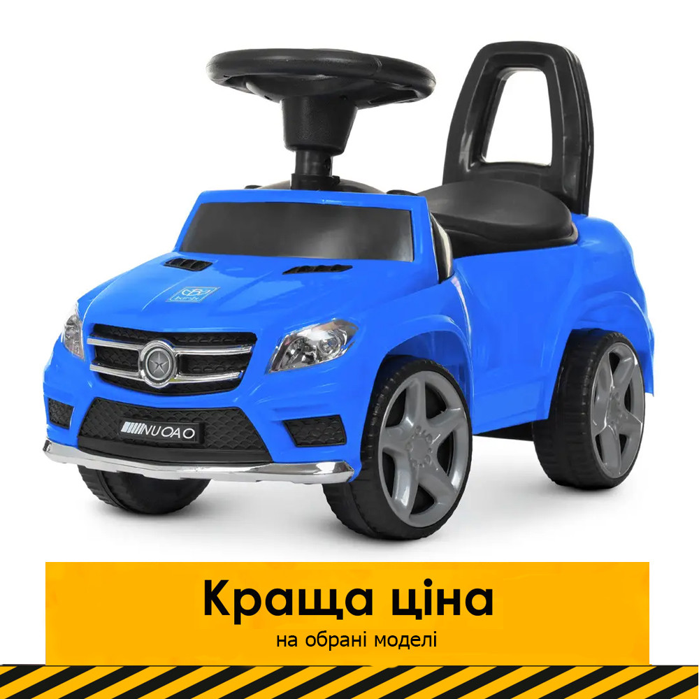 Каталка-толокар Mercedes Bambi M 4232-4 Синій | Дитячий толокар Бембі