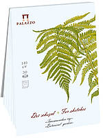 Планшет для эскизов «Ботанический сад» (Папоротник), 140 г/м2, А4, 30 л, светло-голубой