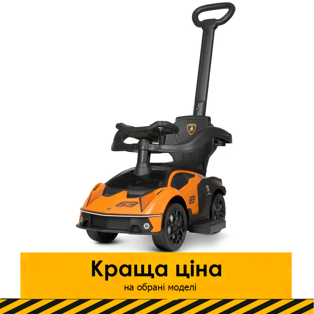 Дитяча каталка-толокар з батьківською ручкою Lamborghini (машинка, музика, на батарейці) Bambi 661-7 Оранжеви