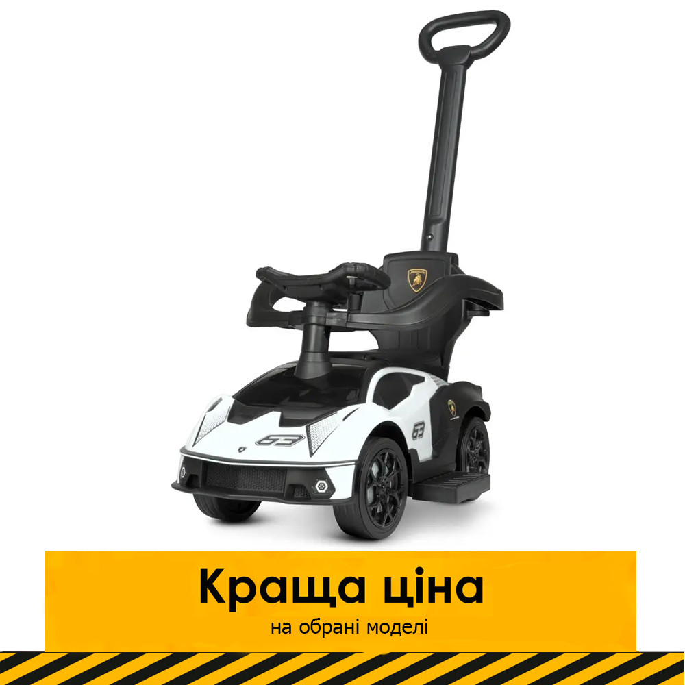 Дитяча каталка-толокар з батьківською ручкою Lamborghini (машинка, музика, на батарейці) Bambi 661-1 Білий
