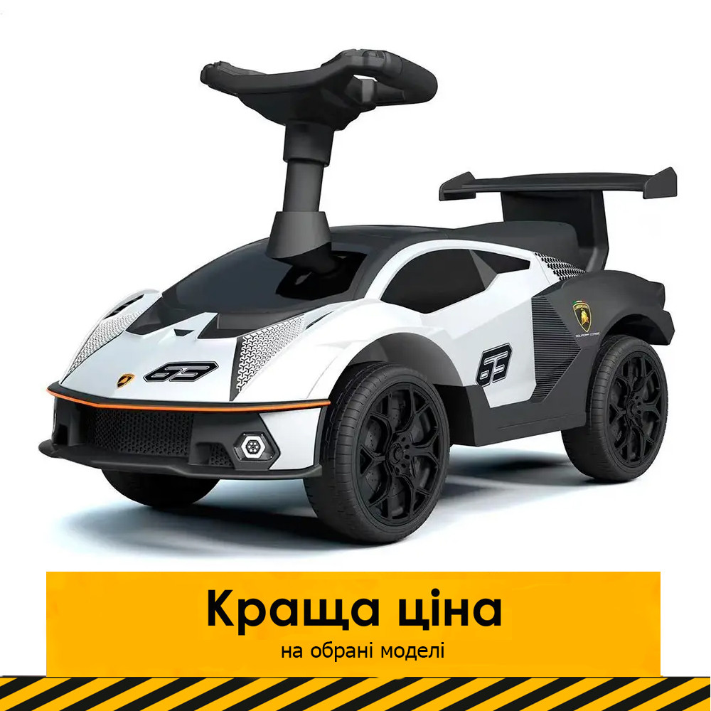 Дитяча каталка-толокар Lamborghini (машинка, музика, на батарейці) Bambi 660-1 Білий