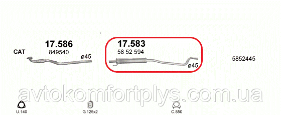 Резонатор Opel Corsa C 1.7 CDTi турбодизель 2004 - 2006 рр Полмостров, фото 1