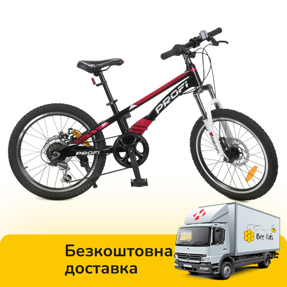 Спортивний дитячий велосипед 20 дюймів (магнієва рама, Shimano 6SP) Profi LMG20210-3 Чорний, фото 1