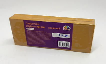 Пластилін Скульптурній 400 г, вохра, пак.17*7*3 см, Україна, ТМ Гамма