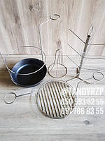 Универсальный набор для тандыра 4в1 d26 .Комплект: сетка гриль, елка, конус, чугун.сковорода (диаметр 20-40см)