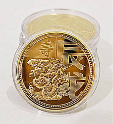 Монета сувенірна рік Дракона