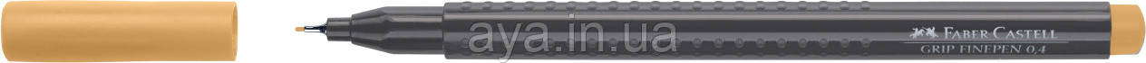 Капілярна тригранна ручка Faber-Castell Grip Finepen, 0,4 мм, Темна охра, фото 1