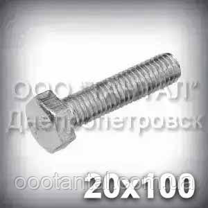 Болт М20х100 міцність 10.9 оцинкований DIN 933 (ГОСТ 7805-70, ГОСТ 7798-70), фото 1