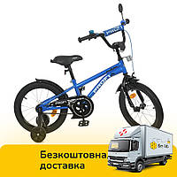 Велосипед дитячий двоколісний 16 дюймів (дзвіночок, складання 45%) Profi Shark Y16212 Синій