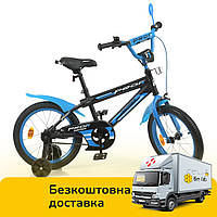 Велосипед двухколесный детский 16 дюймов (звоночек, 75% сборки) Profi Inspirer Y16323-1 Черно-синий