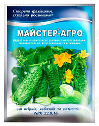 Приготування Майстра-Агро для огірків 100 г