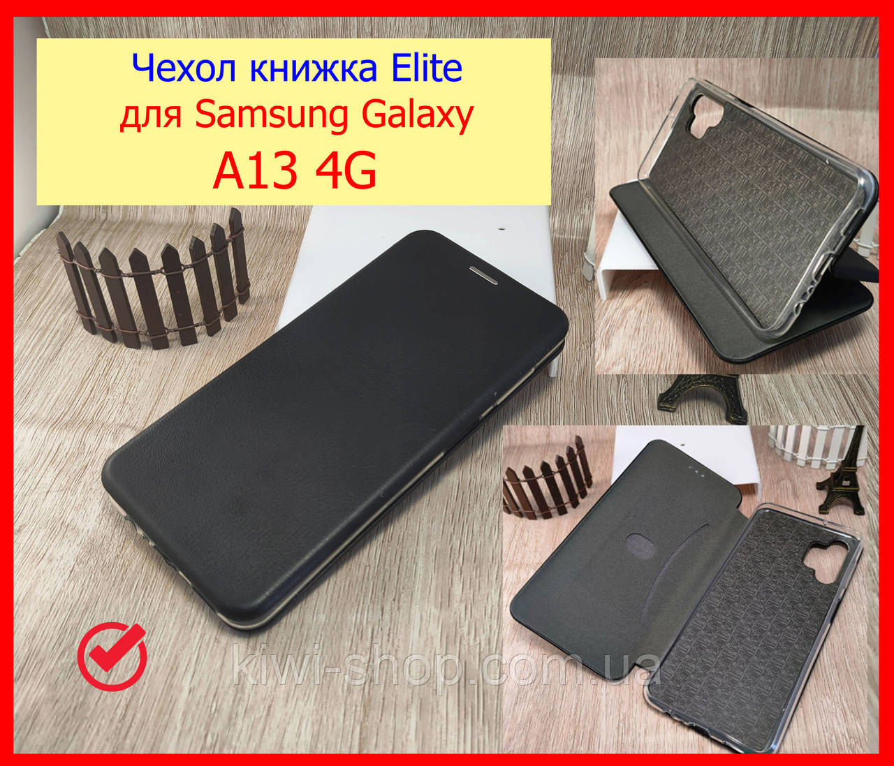 Чехол книжка Elite для Samsung Galaxy A13 4G (A135) кожаный черный, чорна чохол книжка підставка Samsung A13, фото 1