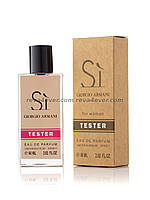 Armani Si edp 60ml duty free tester