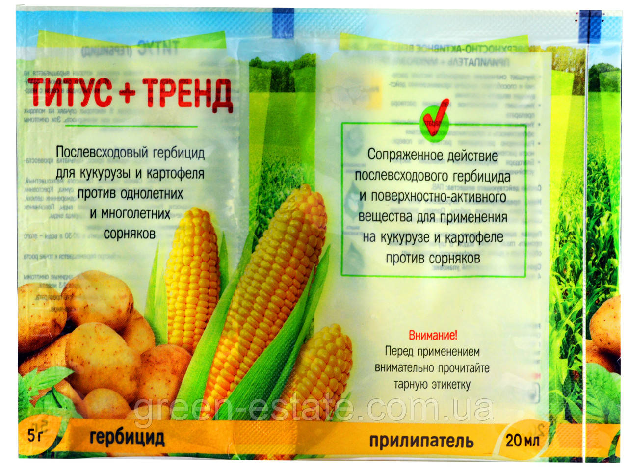 Післявсходовий гербіцид Тітус 5 г. + Тренд 20 г.