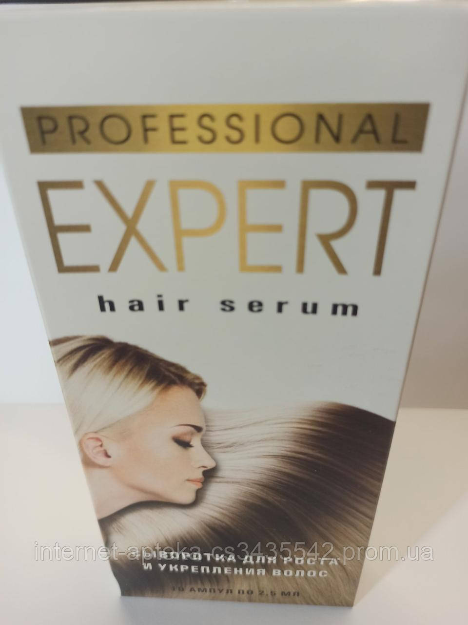 Expert Hair Serum — Сироватка для росту та зміцнення волосся (Експерт Хеїр Серум)