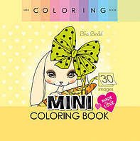 Раскраска mini coloring book антистресс в асортименті