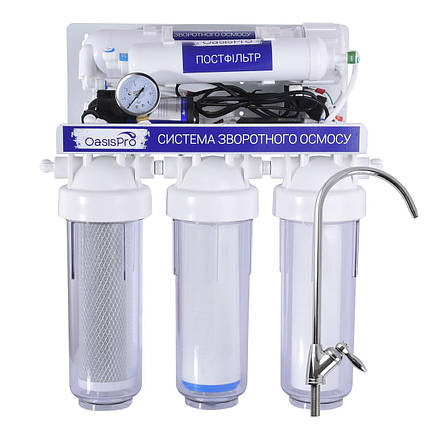Система зворотного осмосу OasisPro, насос + ПЛАСТ. бак, BSL03-RO-75, фото 1