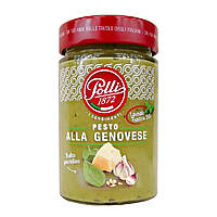 Соус песто Polli Pesto alla genovese 190гр, (12шт/ящ)