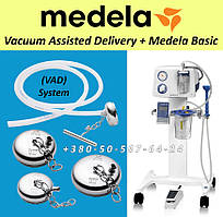 Система вакуум-екстракції плода Medela Vacuum Assisted Delivery (VAD) + Medela Basic Suction Pump