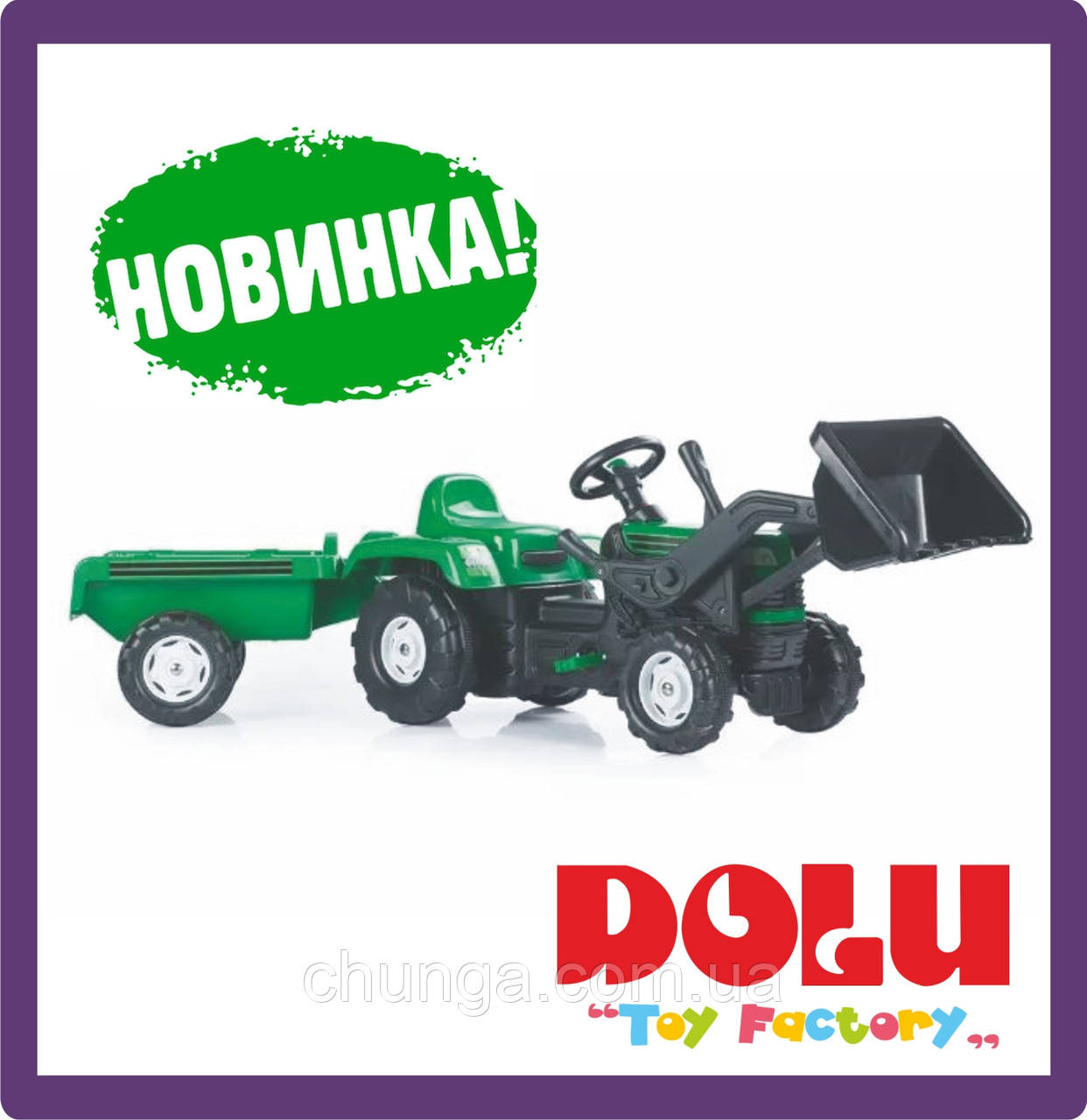 Дитячий педальний трактор-екскаватор з причеп і ковшем 8048 DOLU - фото 1 - id-p1632269973