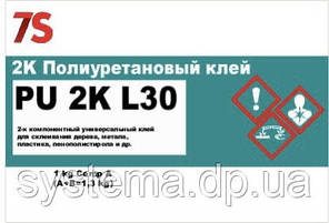 7S PU2K L 30 (A+B) — Двокомпонентний поліуретановий клей для ремонту рефрижераторів, 1,25 кг, фото 2
