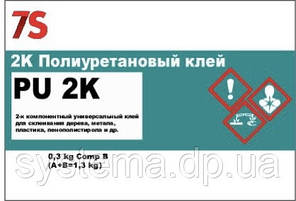 7S PU2K L 30 (A+B) — Двокомпонентний поліуретановий клей для ремонту рефрижераторів, 1,25 кг, фото 3