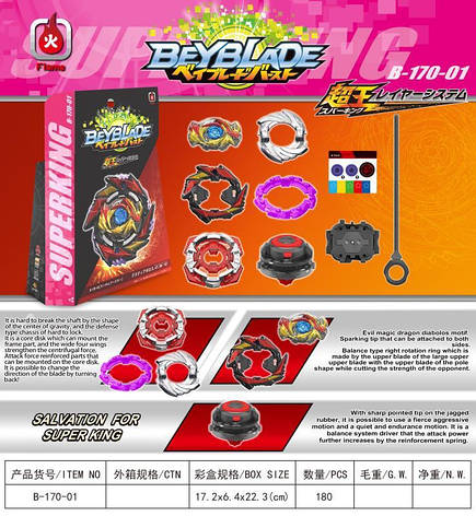 Волчок Beyblade B 170-01, фото 2