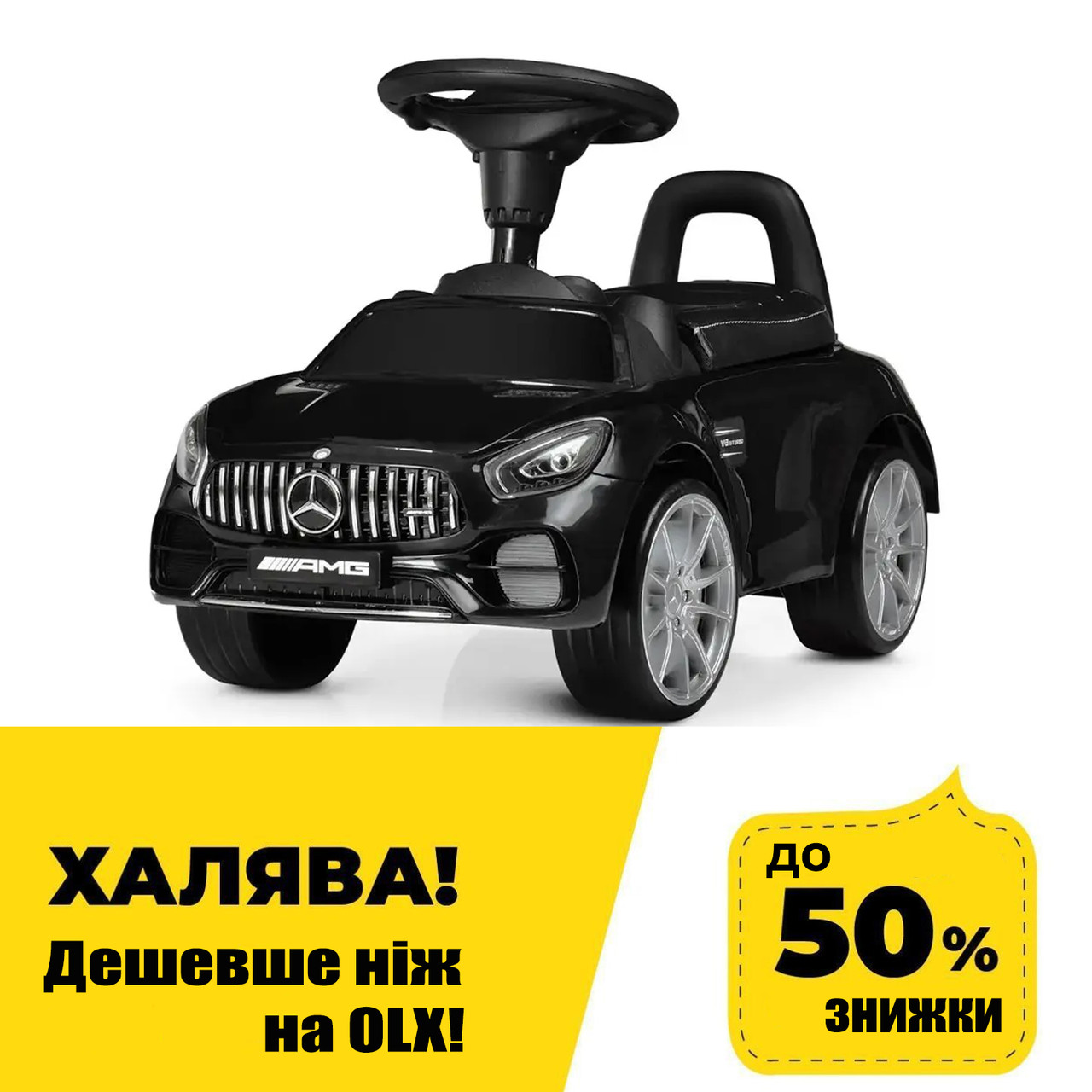 Дитяча каталка-толокар Mercedes Bambi M 4159L-2 Чорний