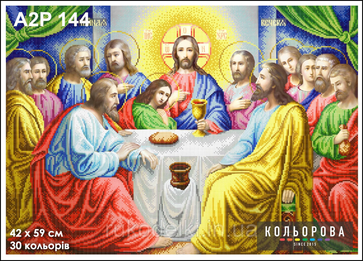 Таємна дата Набір-ікона для вишивання бісером ТМ КІЛЬОРОВА А2Р 144