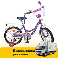 Велосипед двухколесный детский 16 дюймов (звоночек, зеркало, 45% сборки) Profi Blossom Y16303N Фиолетовый
