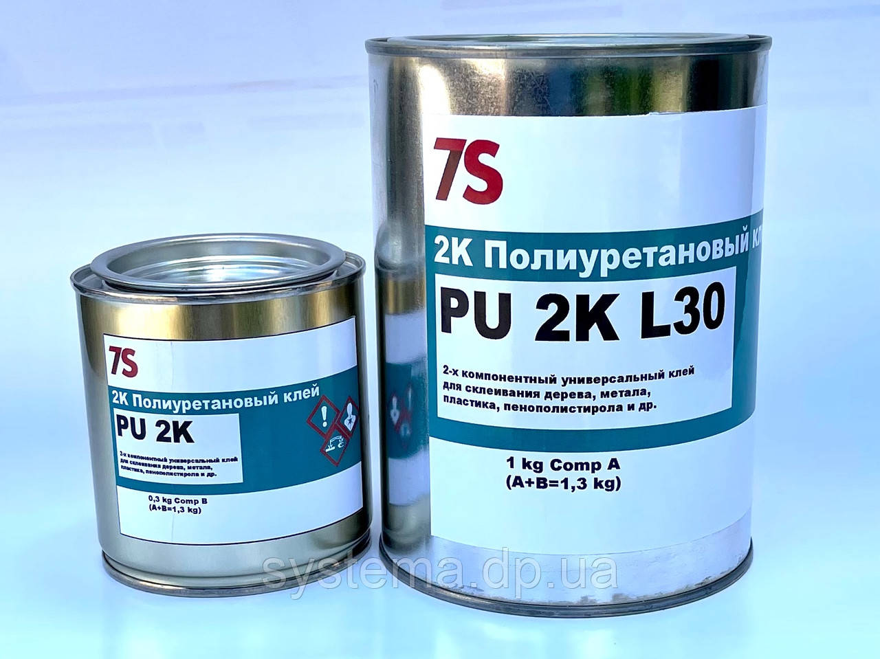 7S PU2K L 45 (A+B) - 2K полиуретановый клей для алюминия, 50 мл