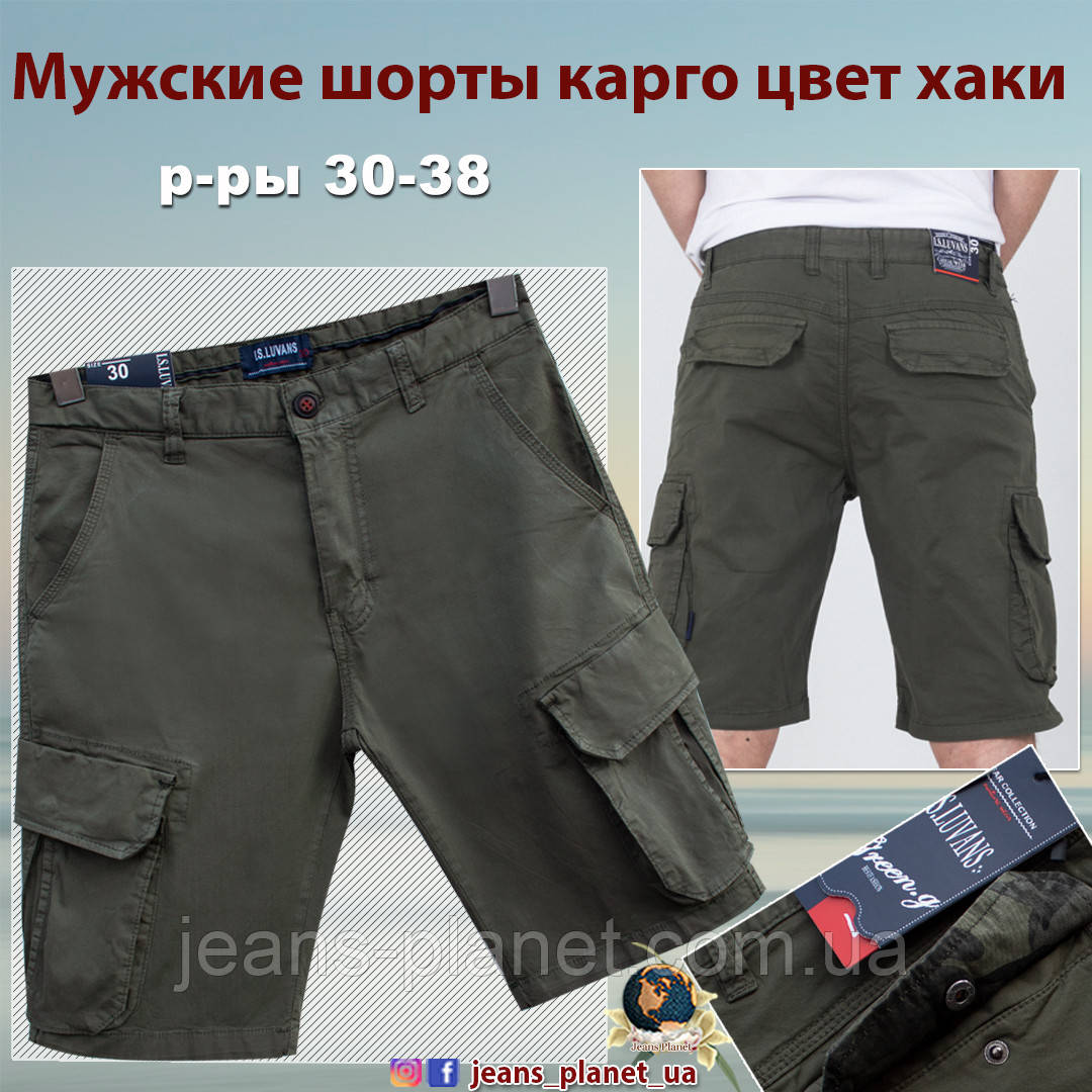 Шорти чоловічі карго з боковими кишенями колір хакі LS.Luvans, фото 1