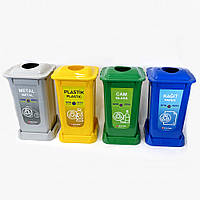 Контейнеры для сортировки мусора 4 в 1 на 50 л / Пластиковые цветные контейнеры объемом 50 литров.