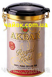 Чай Акбар Royal Gold 150 гр.жорстяна банка