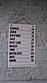 Багаторазове складане меню пластикове на 11 позицій для кав'ярні на стіну, холдер-шетнедер меню, фото 2