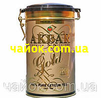 Чай Акбар Gold 225 гр.жорстяна банка