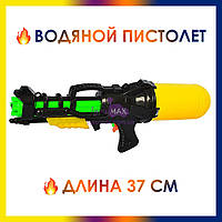 Дитячий водяний пістолет бластер MR0236, літній водний автомат бризгалка для дітей, чорна водяна гармата