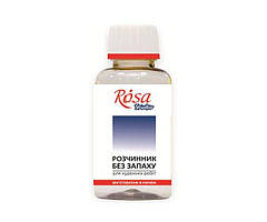Розчинник без запаху 125мл №755125/Rosa Studio/(15)