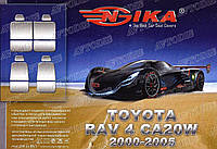 Авто чехлы Toyota RAV 4 CA 20W 2000-2005 Nika