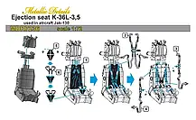 Катапультное крісло К-36Л-3.5. 1/72 METALLIC DETAILS MDR7236, фото 4