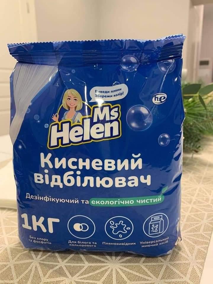 Кисневий порошок відбілювач перкарбонат натрію Німеччина 1 кг