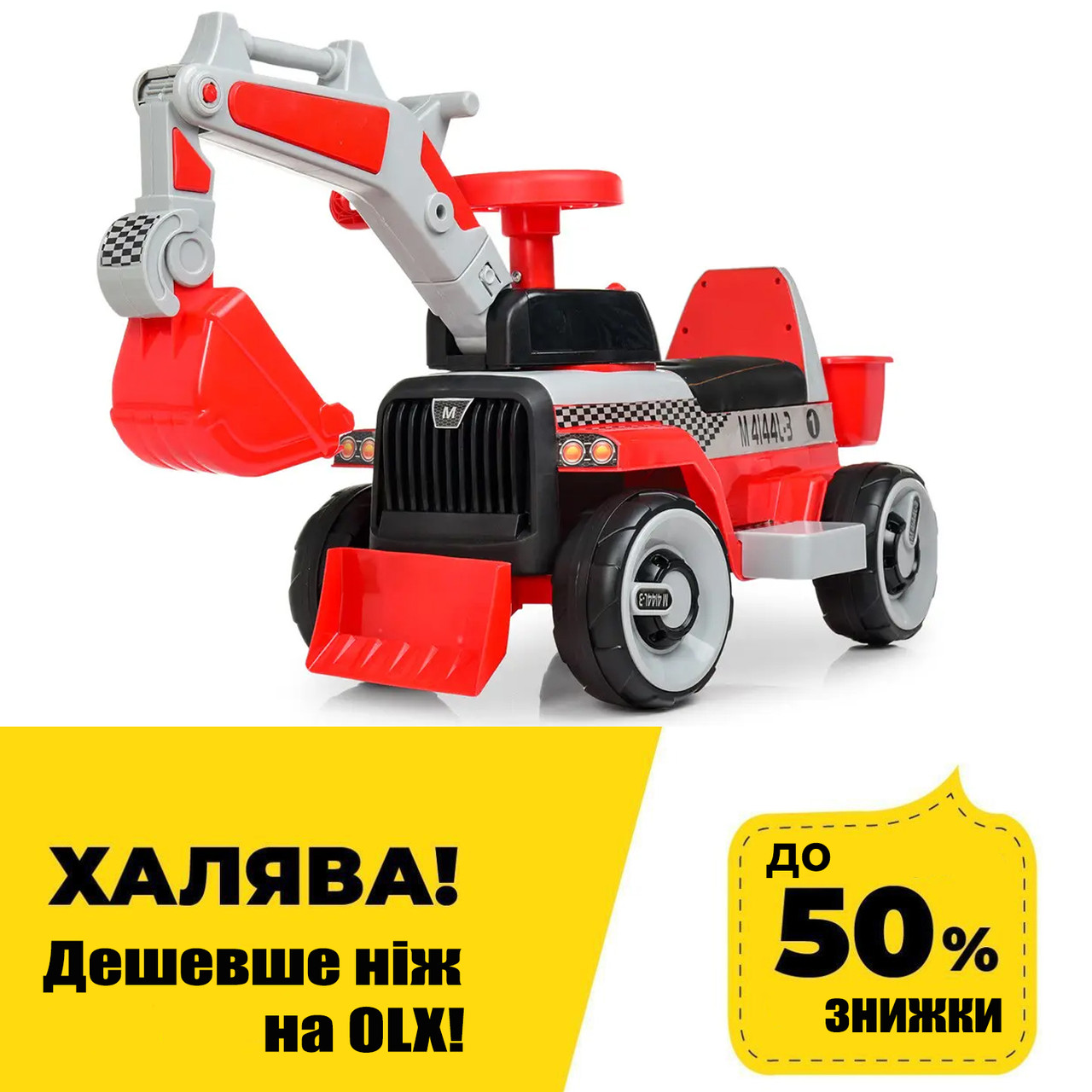 Дитячий електромобіль Екскаватор (мотор 25W) каталка-толокар Bambi M 4144L-3 Червоний