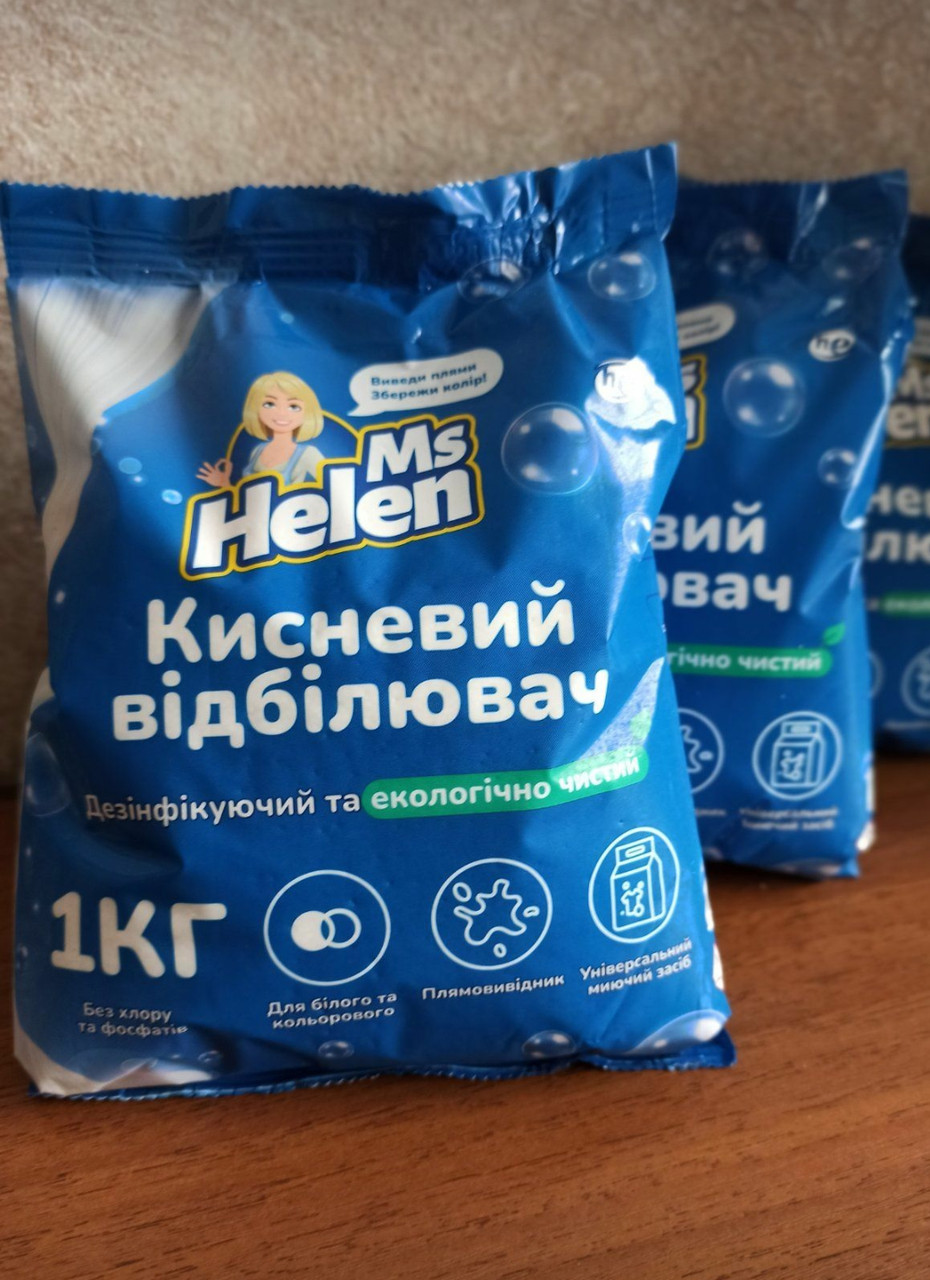 Ніімецький кисневий порошок відбілювач персоль перкарбонат натрію 1 кг