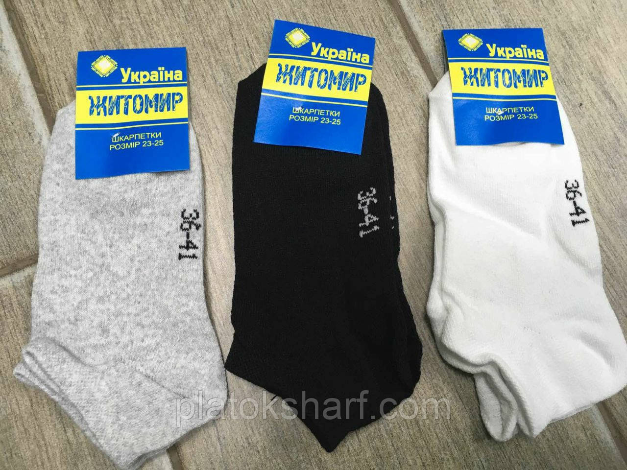Шкарпетки дитячі, шкарпетки підлітковий «УнісексСпорт» 36-40 Україна