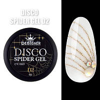 Светоотражающая паутинка Disco Spider Gel (Дизайнер Профессионал)для дизайна ногтей,8мл. Золото D2