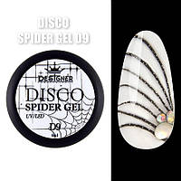 Светоотражающая паутинка Disco Spider Gel (Дизайнер Профессионал)для дизайна ногтей,8мл. Чёрный D9