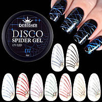 Светоотражающая паутинка Disco Spider Gel (Дизайнер Профессионал)для дизайна ногтей,8мл.