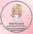 "Angelok-child": Интернет-магазин детских товаров. Зимние комбинезоны. Зимние конверты в коляску