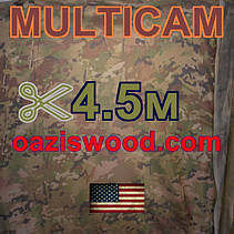 Сітка MULTICAM маскувальна камуфляжна ширина 4,5 м, фото 6