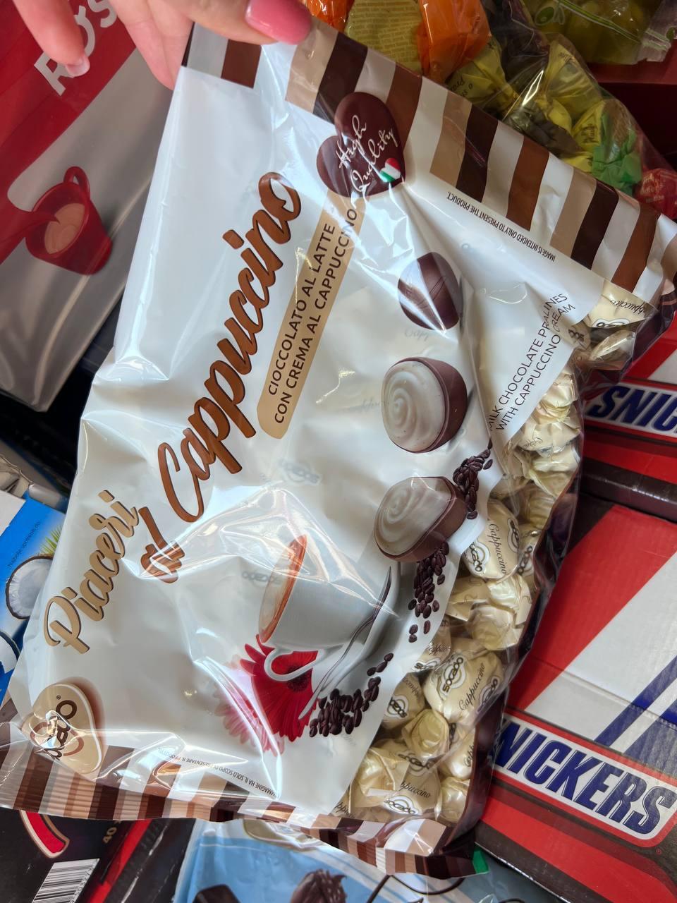 Шоколадні цукерки праліне з кремом капучіно🍬Socado "Piaceri al Cappuccino" 1кг. Італія.